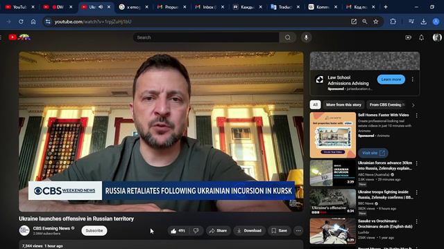 Украина начала наступление на территории России