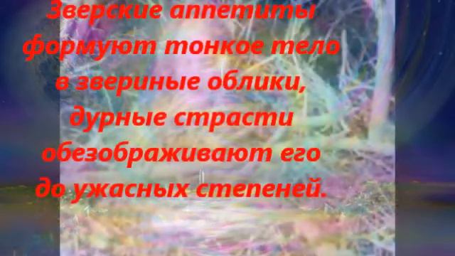 Тонкий мир смотреть онлайн