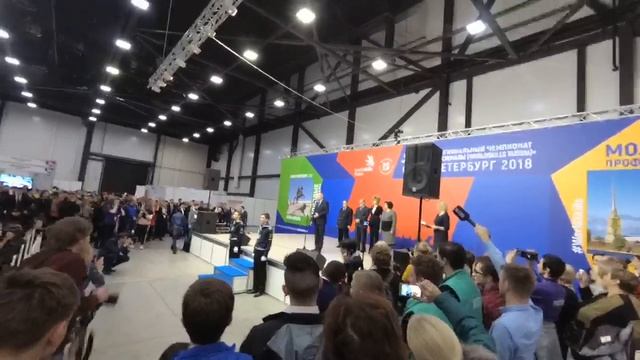 Экспофорум 28.11.18 смотреть онлайн