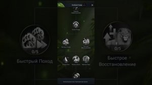 BEAST LORD Всё о вожаках численности войск #beastlord #рекомендации #туториал #стратегии #топ #рек