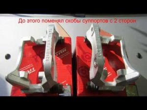 Стук от защиты двигателя Рено Логан