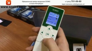 СОЭКС Экотестер, нитратомеры и дозиметры радиации. Измерения. Обзор