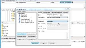 Урок 3 - Настройка Файл Зиллы