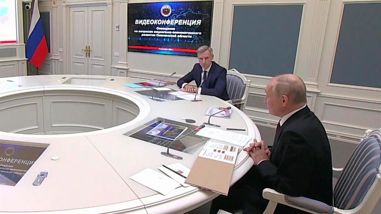 Владимир Путин провел совещание по вопросам социально-экономического развития Смоленской области