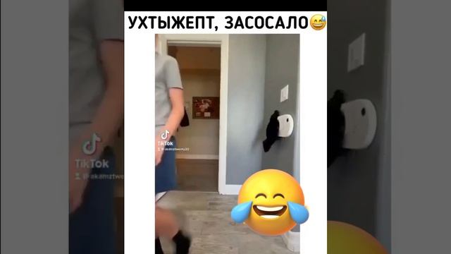 Затянуло