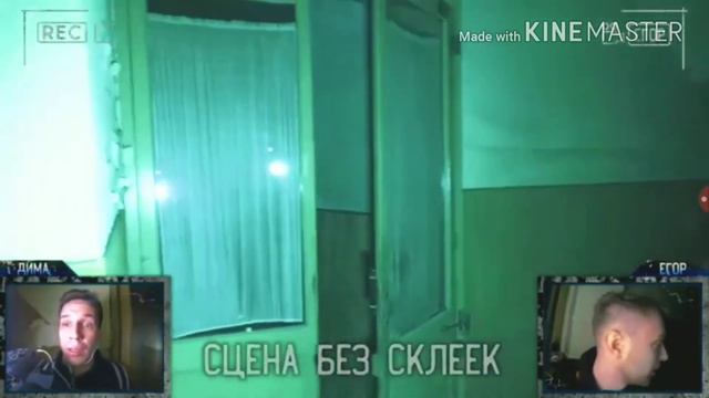 Вся правда о том что произошло с Димой Маслениковым и Егором Кридом на последней съёмке Gost Baster