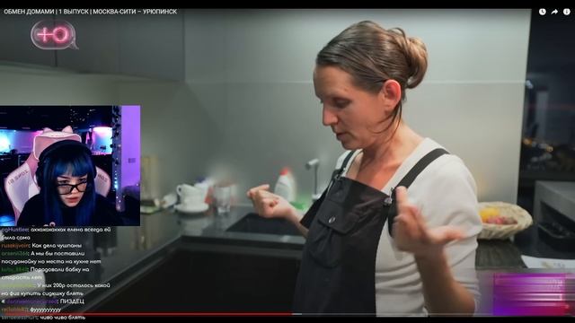 Бебрина смотрит Обмен Домами