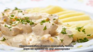 Куриное филе в сметанном соусе на сковороде