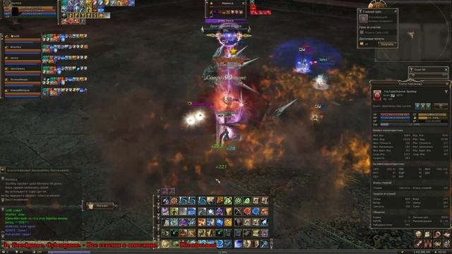 Lineage 2 - (ru-off-Airin-ТК) - 102 - ламповый стрим моих новых изменений смотреть онлайн