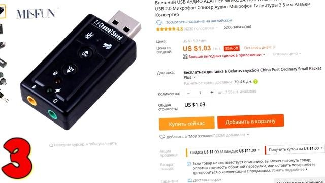 ЛУЧШИЕ ТОВАРЫ  ИЗ КИТАЯ ДЛЯ НАЧИНАЮЩИХ БЛОГЕРОВ!!! Что нужно начинающему ютуберу?