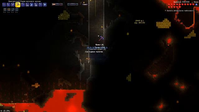 прохождение террария Calamity mod coop