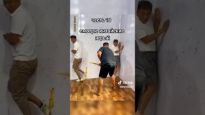 Китайский игра для взрослых 2