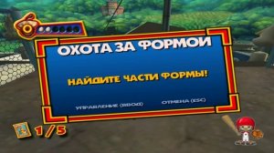 Прохождени игры Цыпленок Цыпа Часть 4