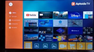 Магазин приложений Aptoide для Smart TV