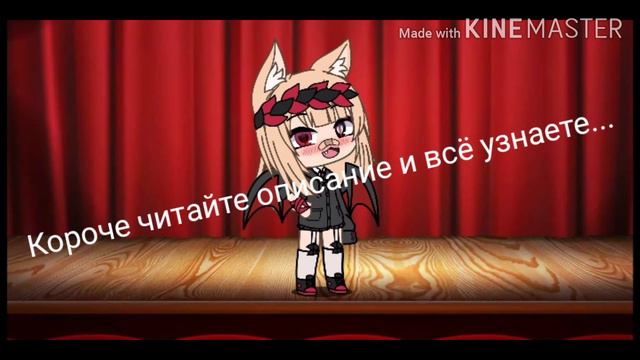 Чит.описание... смотреть онлайн