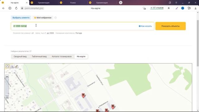 ПЕРМЬ СТУДИИ
#Пермь
#недвижимостьПермь
#Пермьстудии
#НовыйЖК смотреть онлайн