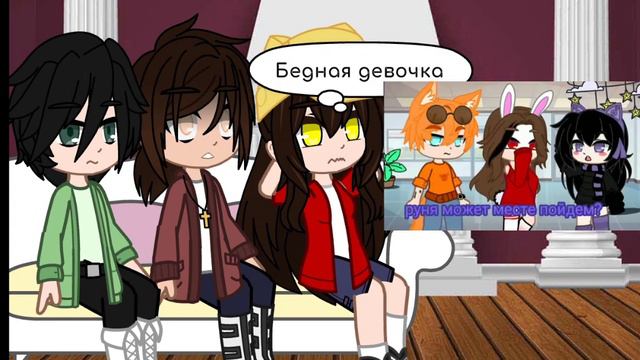 Реакция Второго сезона "Майнкрафт, но в меня влюбился хулиган школы" || Учитель, Пуф, Мико || Руня смотреть онлайн