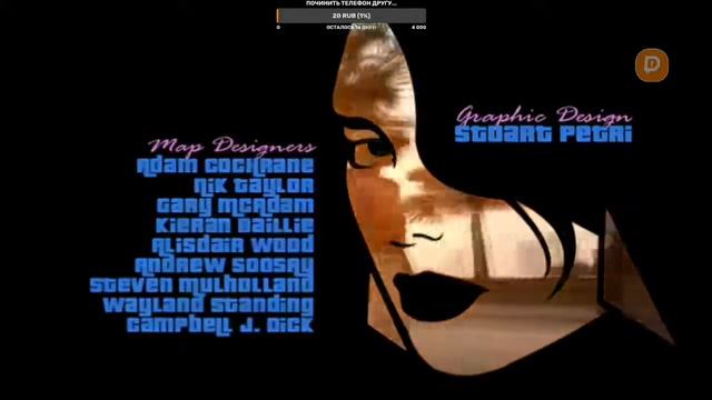 гта вайс сити #2 смотреть онлайн