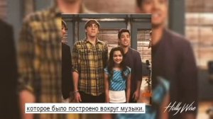 Интервью МаркМакенн и Сиара Браво