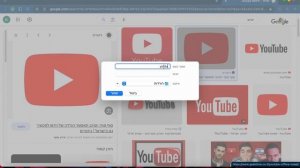 Поиск загрузки на Mac