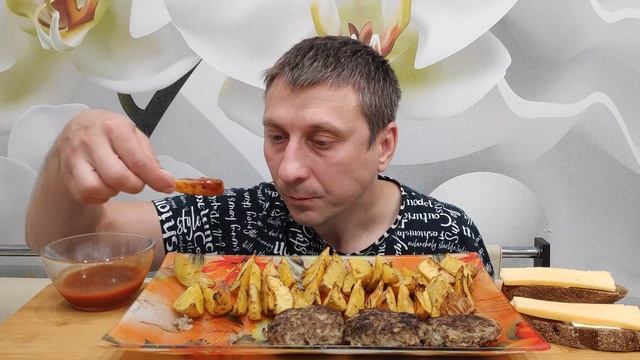 МУКБАНГ НАСТЯ ЗАБОЛЕЛА ? КАРТОФЕЛЬ ПО ДЕРЕВЕНСКИ С КОТЛЕТАМИ | MUKBANG RUSTIC POTATOES WITH CUTLETS смотреть онлайн