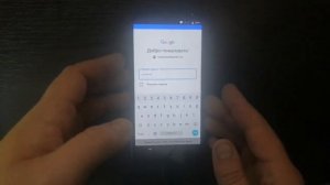 Обход FRP гугл аккаунта на свежих телефонах Android 7 на примере Alcatel 1 5033d