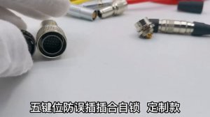 12 Pin Hirose Circular Connectors Self Latching For Audio Devices