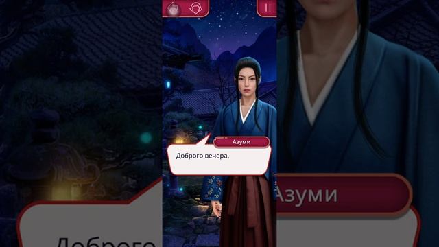 Легенда Ивы 1х6 серия/Холод/Янтарная лиса/ЛЛ с Кадзу/Клуб Романтики