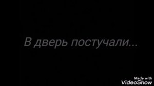Фанфик ВиГуки "Учитель" 6 часть конец