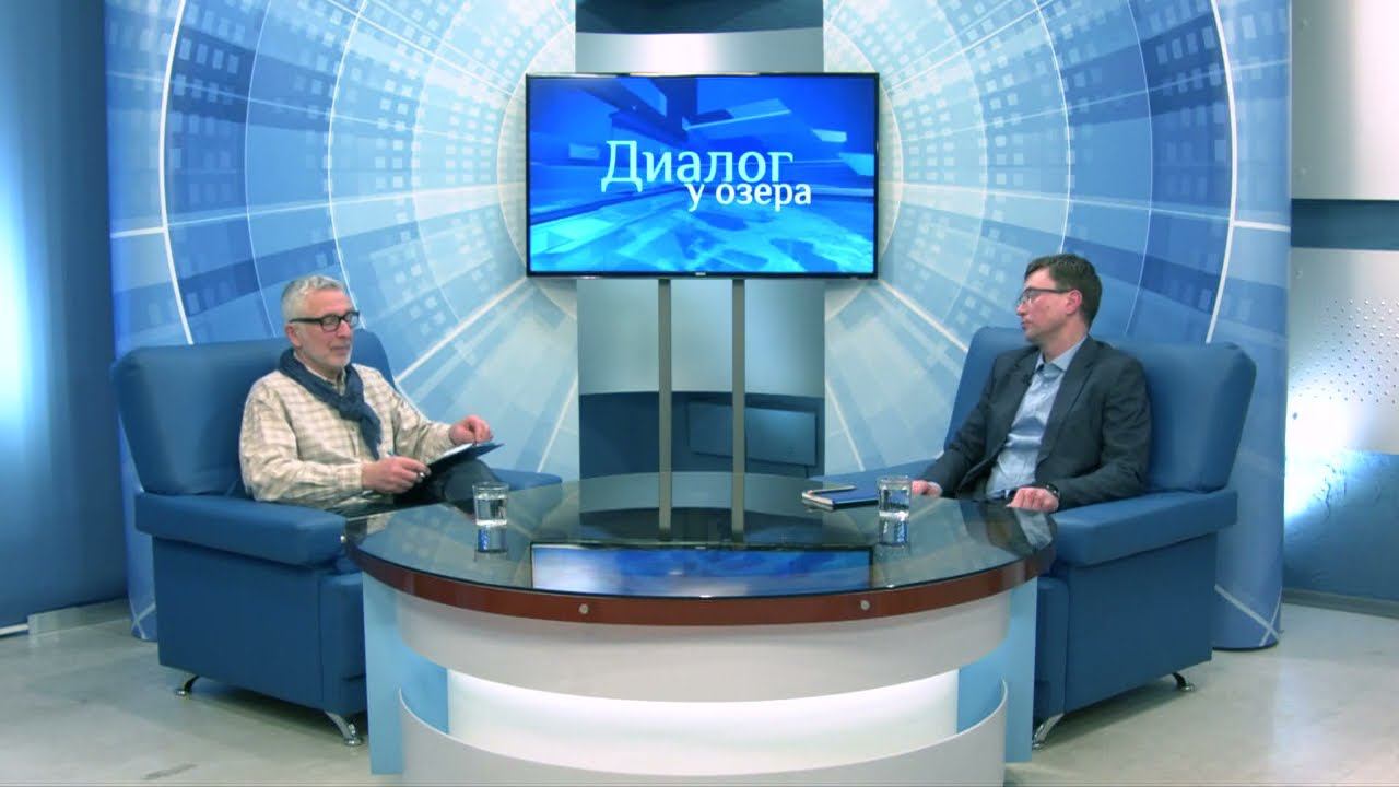 "Диалог у озера" - Роман Анатольевич Ермаков