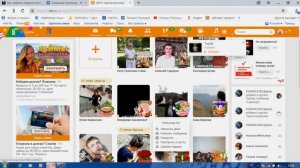 Как набрать подписчиков в группу в Одноклассниках бесплатно и самому