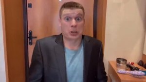 Малой собирается на свидание