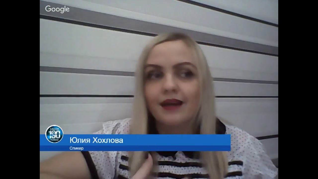 Работа с возражениями  Маркетинг TetraX  Юлия Хохлова
