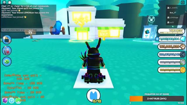 ОБНОВА В PET SIMULATOR X! РАЗДАЧА НОВЫХ МИФИКОВ ВСЕМ!!КЧАУ МУР МЯУ смотреть онлайн