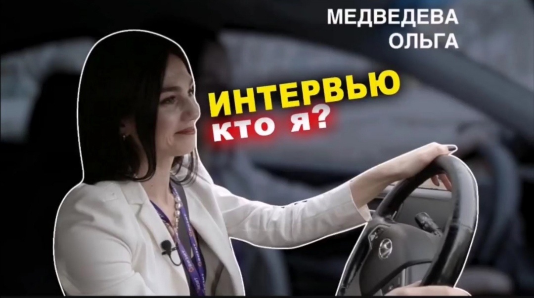 ИНТЕРВЬЮ смотреть онлайн