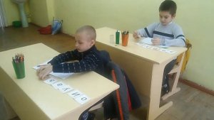 Фрагмент логопедического занятия по профилактике дисграфии. 1 класс