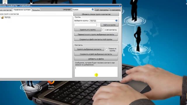 Как найти 4 000 скайпов Целевой Аудитории за 5 минут