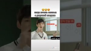 Дорама:  давай дерзай