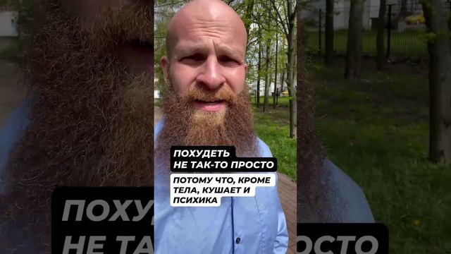 Похудение - это сложно | #похудение #жиросжигание #зож #какпохудетьбыстро #какпохудетьдома