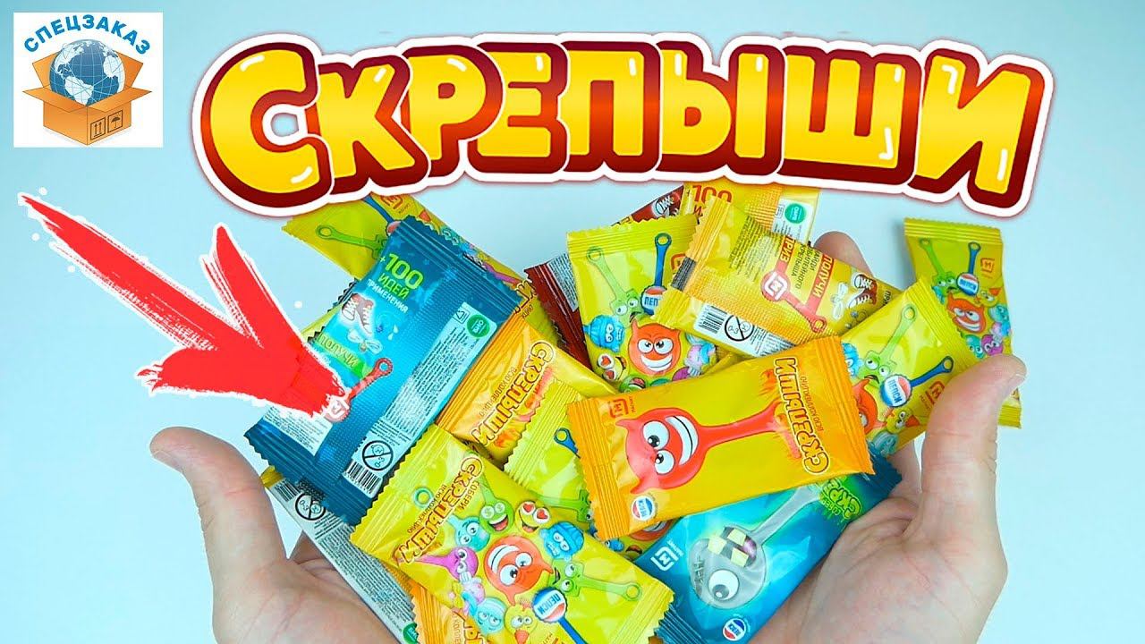 Скрепыши! Юбилейный Где? Супер Распаковка. Собираю Коллекцию!! Магнит Акция Обзор | СПЕЦЗАКАЗ
