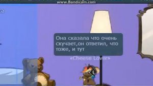 песня Певец и актриса