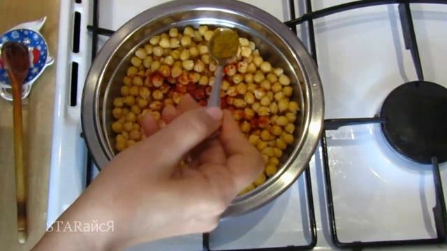 Нут. Жареный нут - отличная закуска к пиву... смотреть онлайн