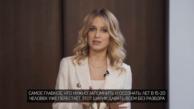 Что такое САМООЦЕНКА? Как повысить самооценку и стать увереннее в себе?