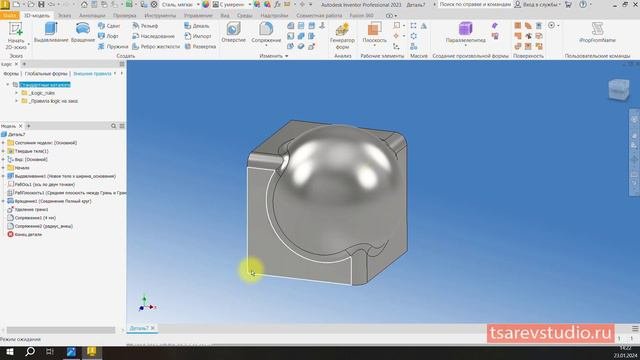 Inventor. Моделируем штампованную фурнитуру (практика построения детали необычной формы)