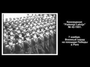 7 ноября 1951 года. Военный парад на площади Победы в Риге