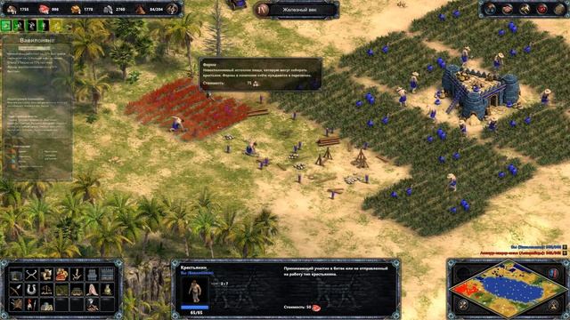 Age Of Empires. Обзор наций: ассирийцы, вавилоняне, греки.