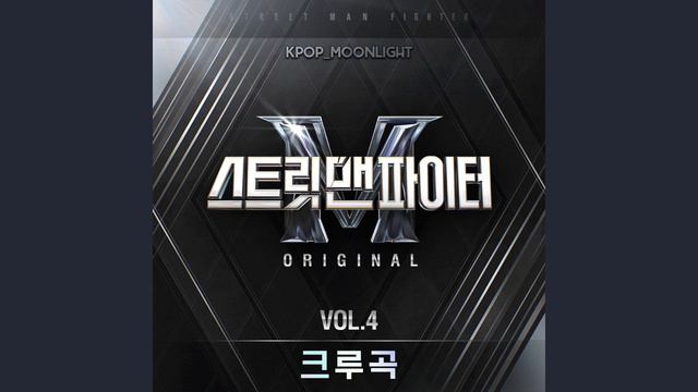 [RUS SUB/Перевод] Stray Kids - HEYDAY (Prod. Czaer) смотреть онлайн