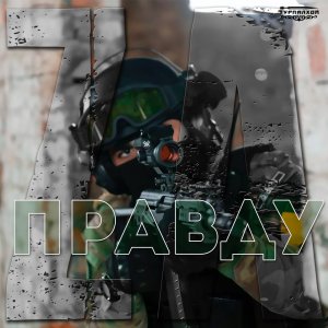 Боевая Русь.avi