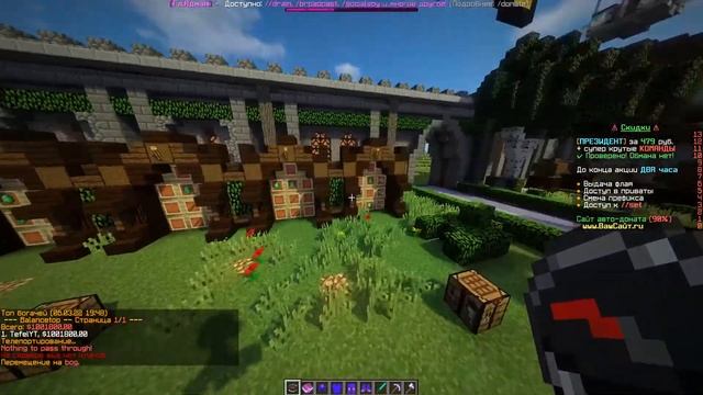 Готовая сборка сервера майнкрафт 1.12-1.18 (Авто-Шахта, оружие, донат-кейс) смотреть онлайн