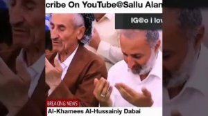 Аллохумма Инна!! Самые лучшие ,Дуа